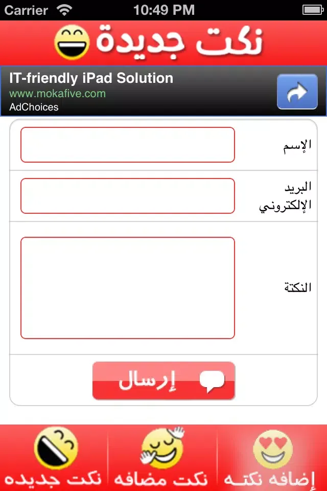 تصاویر نكت جديدة