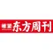 杂志《瞭望东方周刊》