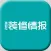 杂志《装修情报》