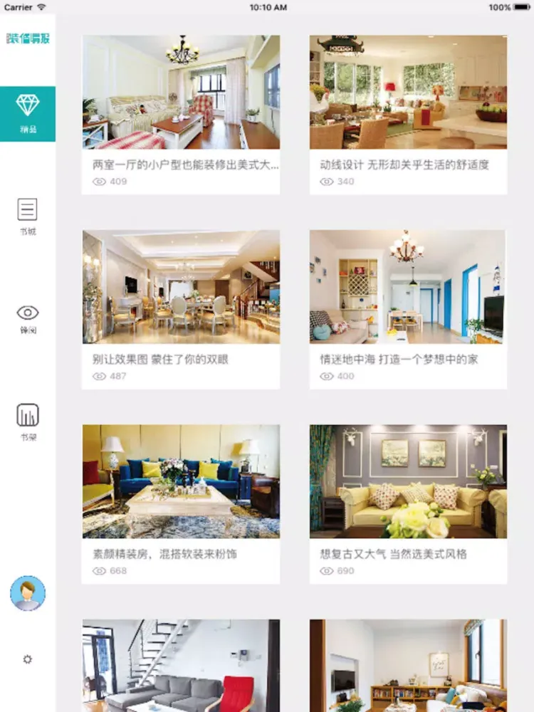 杂志《装修情报》 iPad  स्क्रीनशॉट