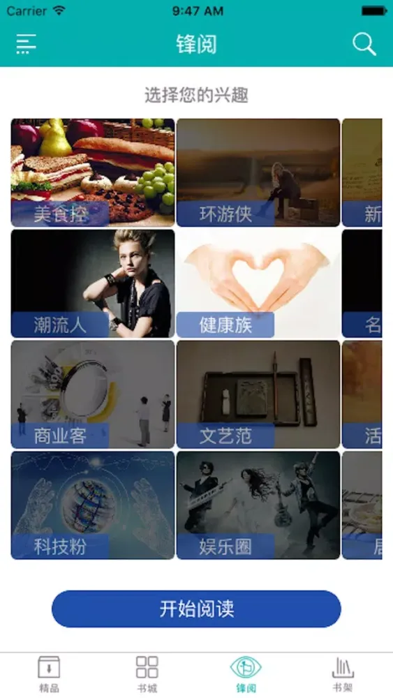 杂志《装修情报》 स्क्रीनशॉट