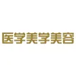 杂志《医学美学美容》