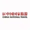杂志《中国国家旅游》