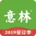《意林》杂志-一则故事，改变一生