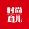 《时尚育儿》