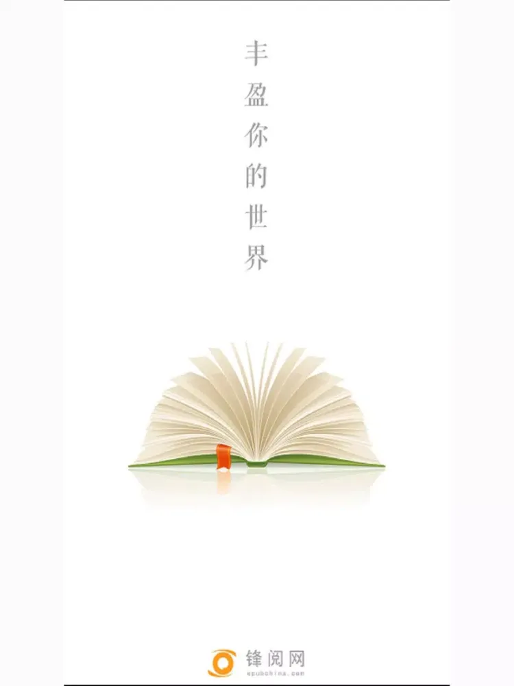 杂志《现代家庭·生活》 iPad  スクリーンショット