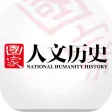 杂志《国家人文历史》for iPad 杂志《国家人文历史》for iPad