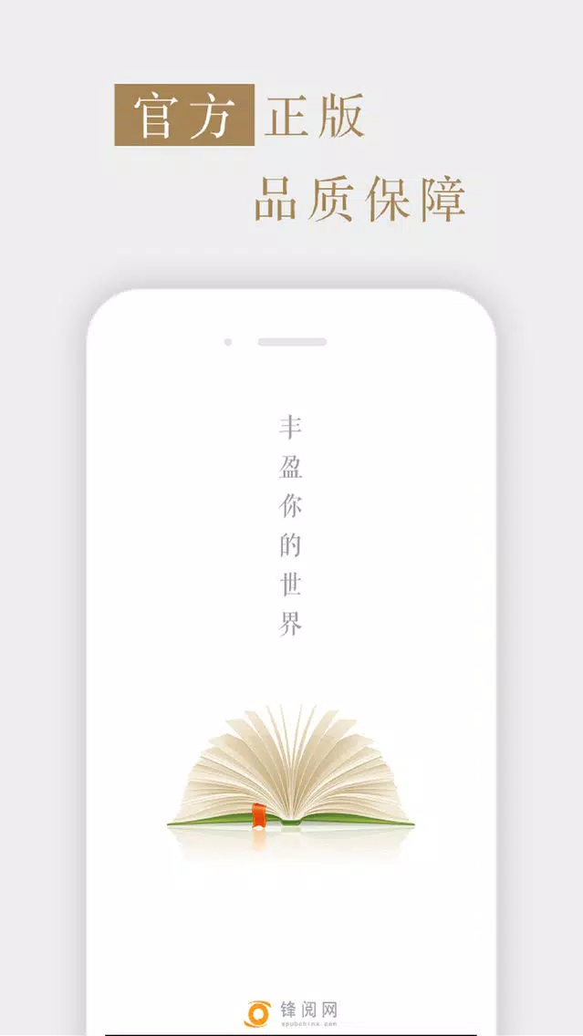 杂志《汽车世界》 سکرین شاٹس