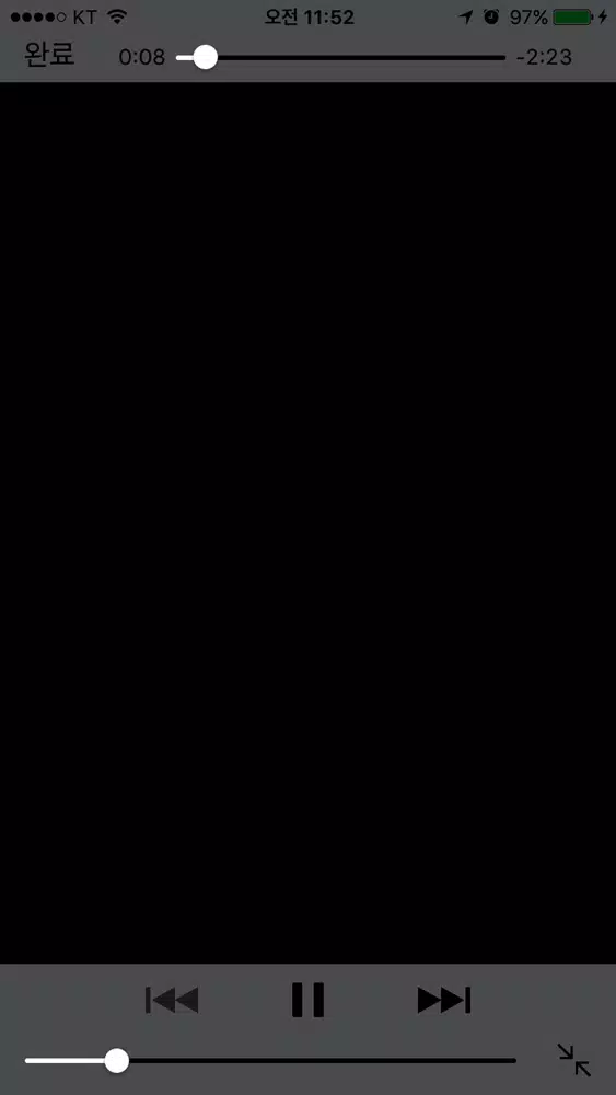 EnglishReadingAndWriting স্ক্রিনশট