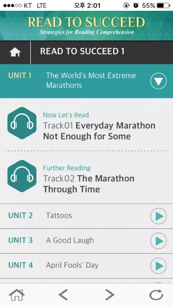 READ TO SUCCEED Screenshots