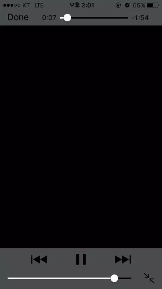 READ TO SUCCEED Screenshots