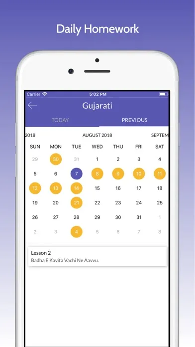 P.P. Savani Vidhyabhavan Screenshots