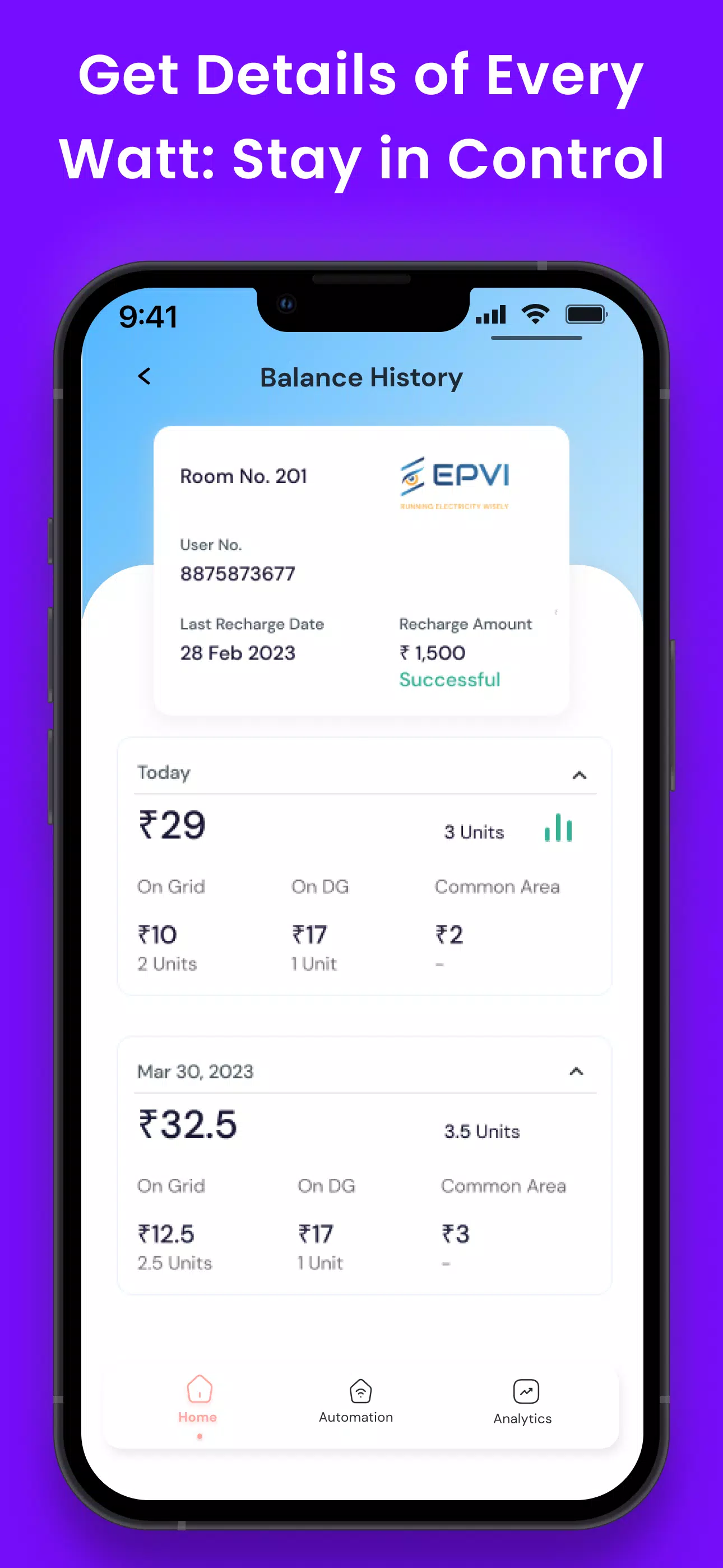 Encharge (Guest) स्क्रीनशॉट