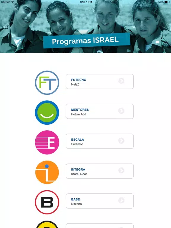Keren Hayesod iPad 應用截圖