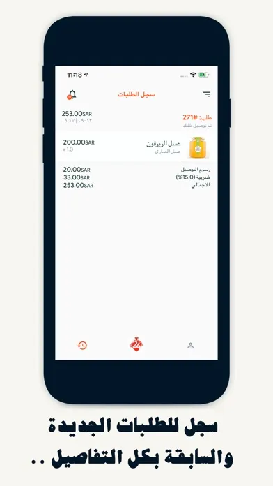 تصاویر delivery_boy