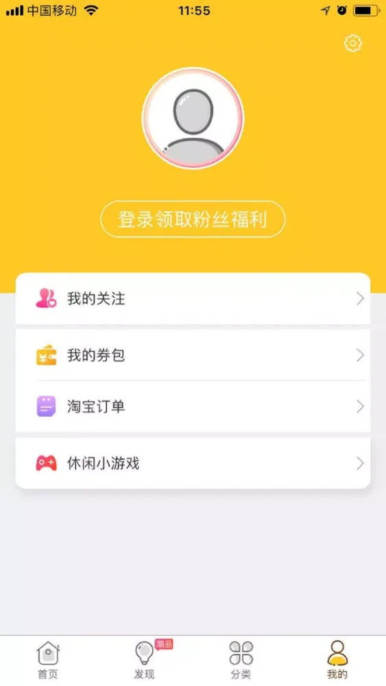 省啦啦-省钱神器 سکرین شاٹس