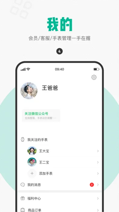 Скриншоты 西瓜皮