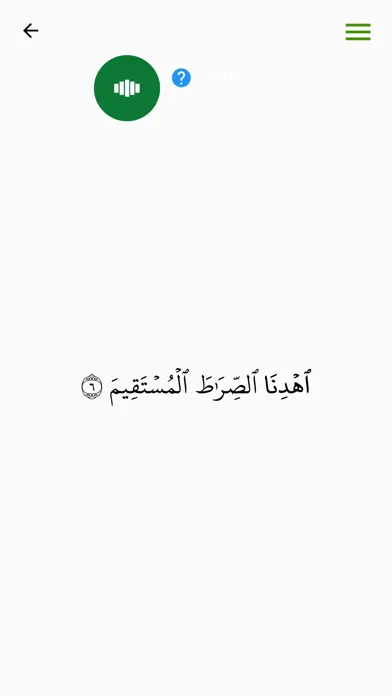 المصحف الذكي Screenshots