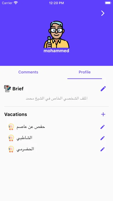 Zrzuty ekranu إقرأ للمعلم