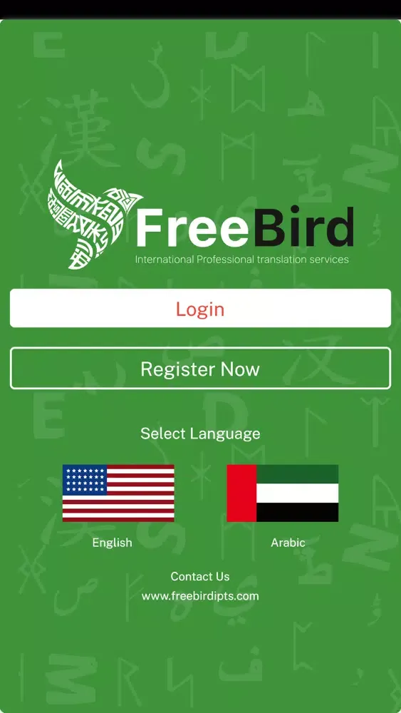 Ảnh chụp màn hình của FreeBird IPTS