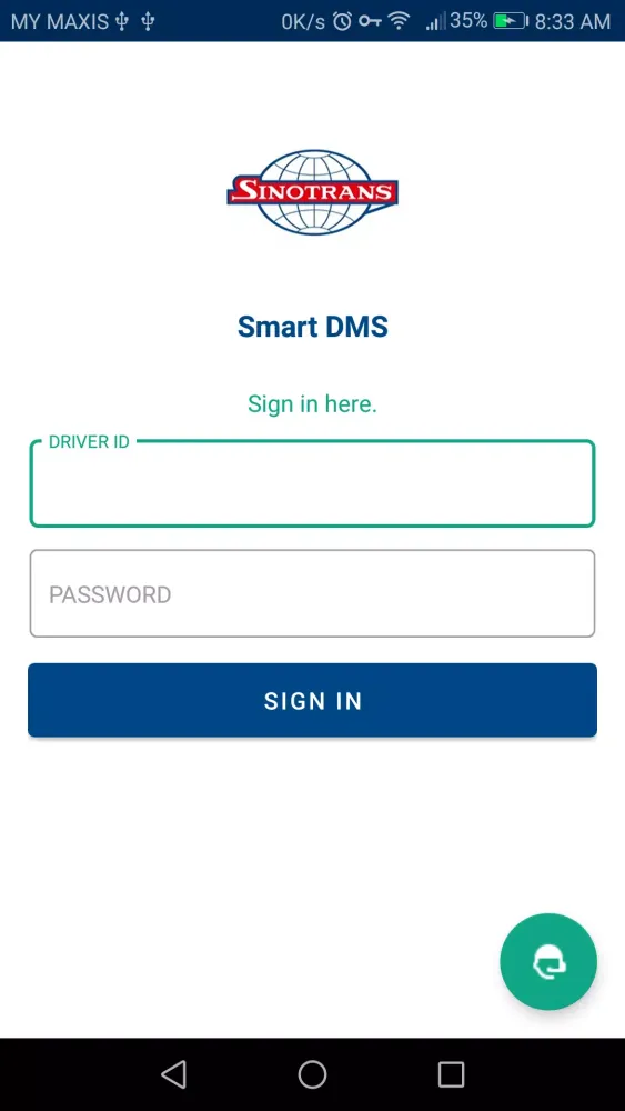 ภาพหน้าจอของ Smart DMS