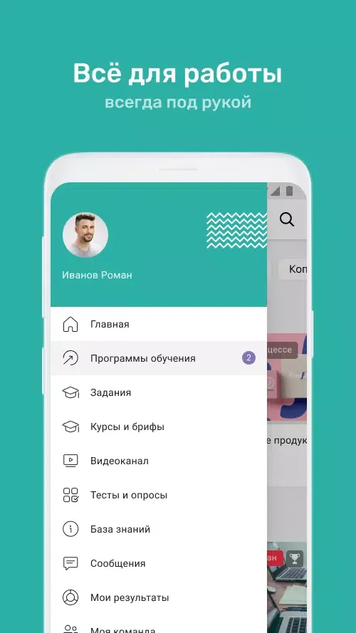 تصاویر A101 Academy