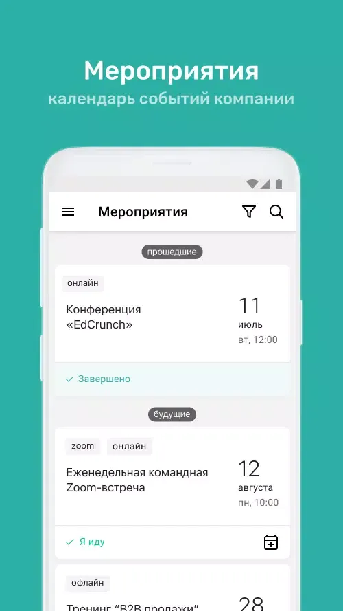 تصاویر A101 Academy