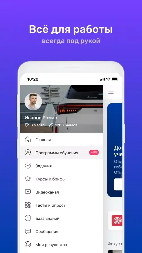 Атлант-М КУБ Ekran Görüntüleri