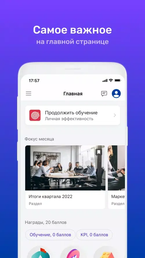 Атлант-М КУБ Ekran Görüntüleri