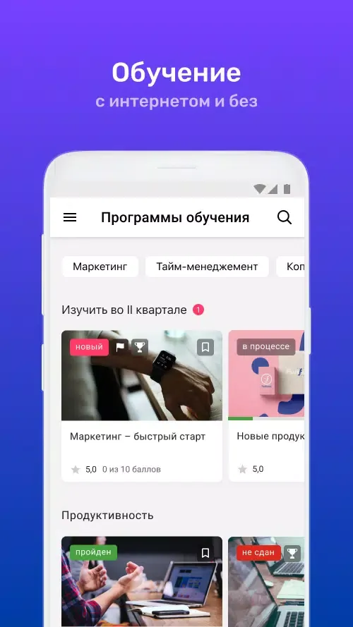Атлант-М КУБ Ekran Görüntüleri