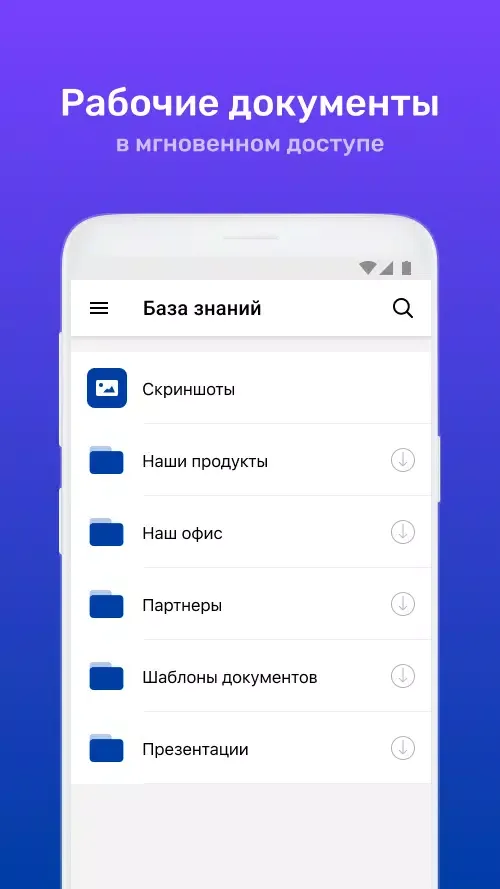 Атлант-М КУБ Ekran Görüntüleri