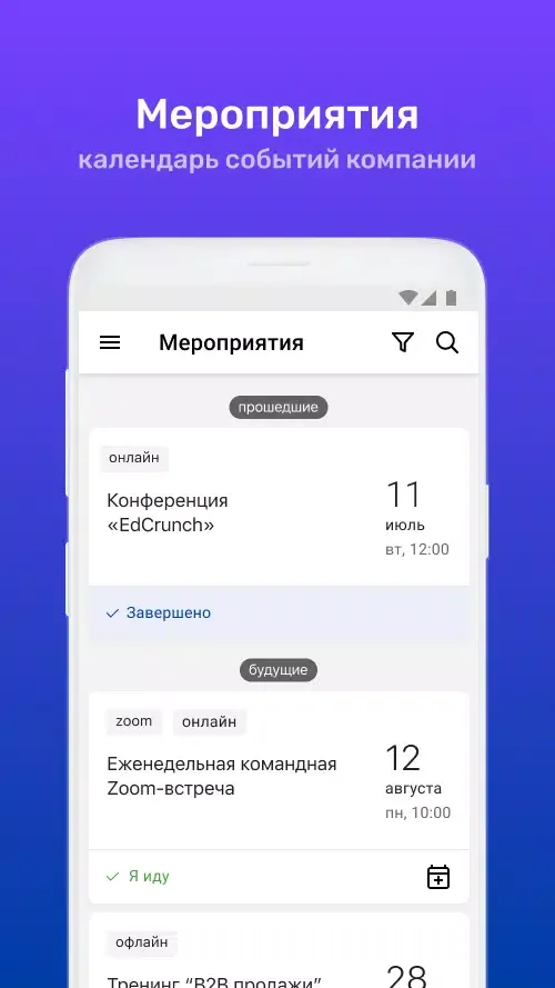 Атлант-М КУБ Ekran Görüntüleri