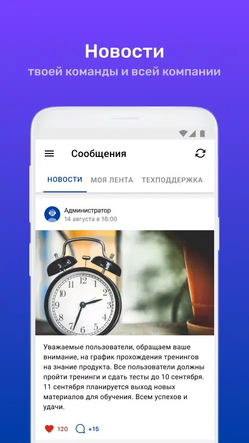 Атлант-М КУБ Ekran Görüntüleri