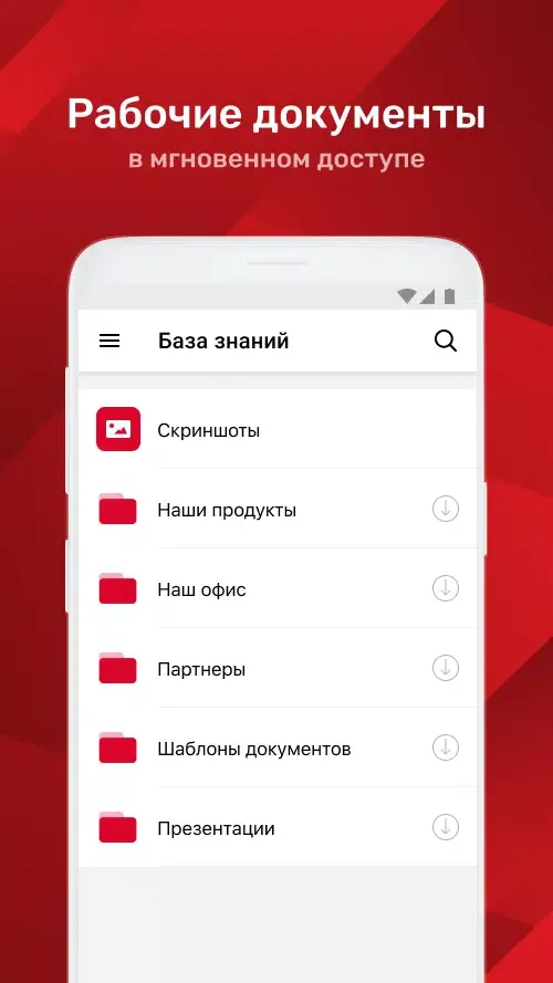Академия Нефтьмагистраль Screenshots