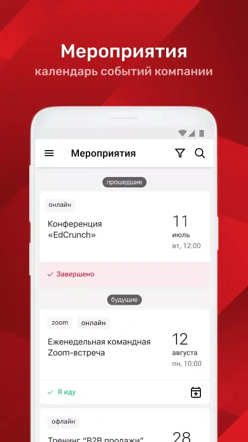 Академия Нефтьмагистраль Screenshots