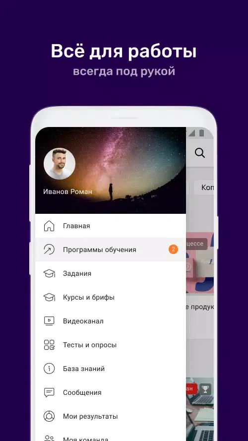 Ảnh chụp màn hình của Place2Win