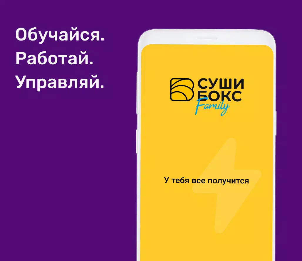 SB Family APK for Android Download PGYER APKHUB