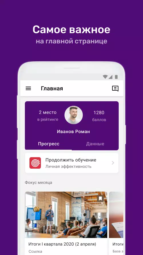 SB Family APK for Android Download PGYER APKHUB