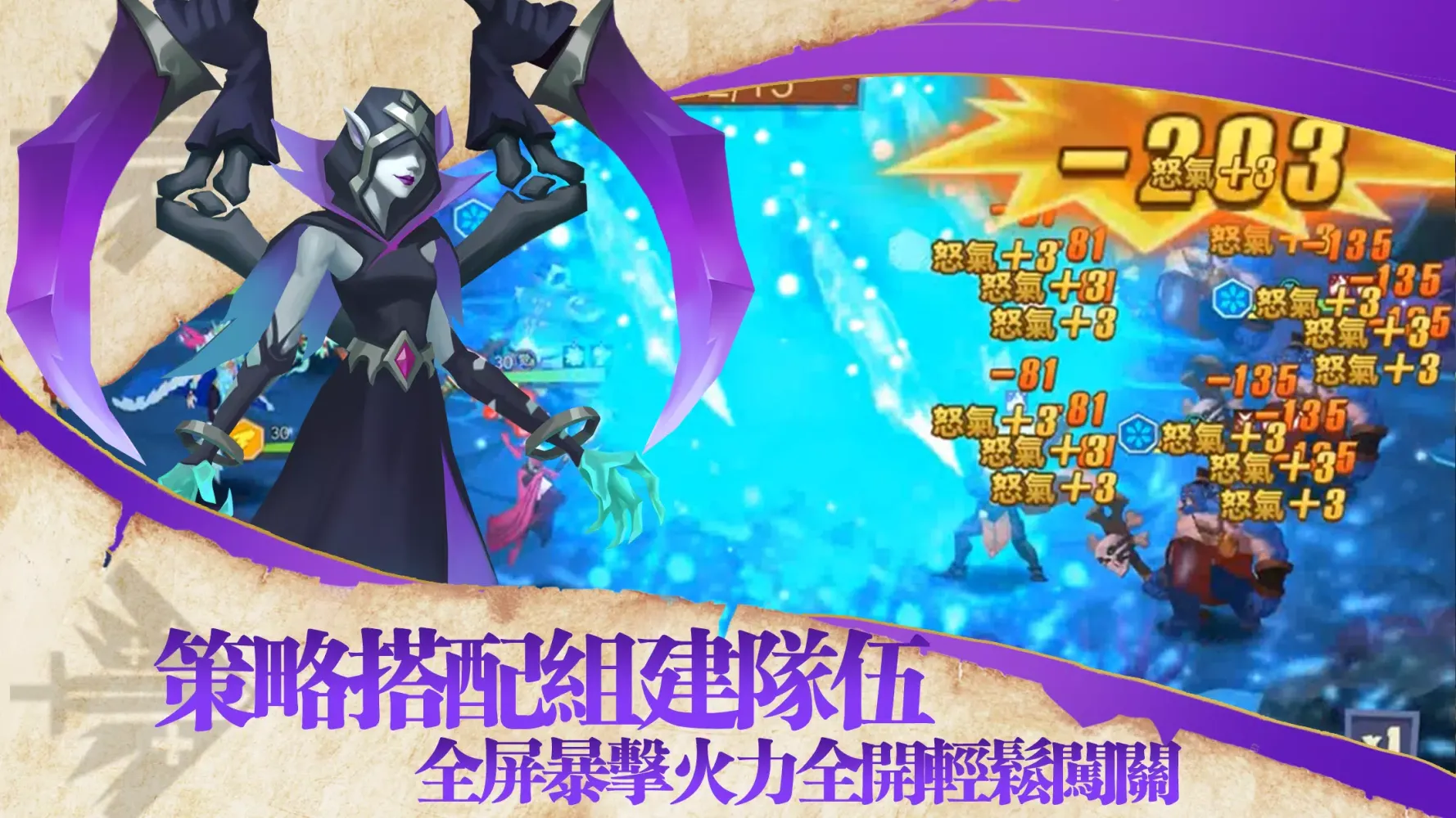 Capturas de pantalla de 部落裝備鋪