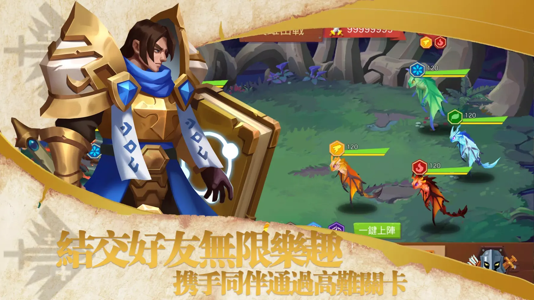Capturas de pantalla de 部落裝備鋪