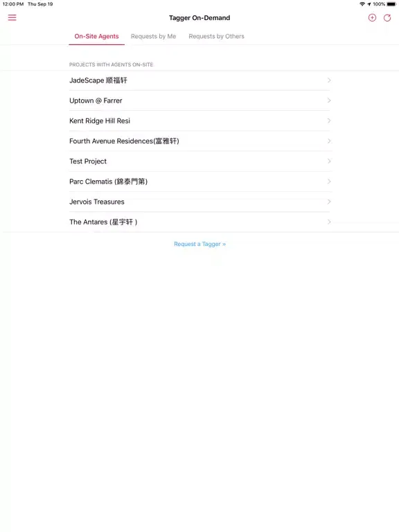 Tangkapan skrin iERA Singapore - Version 7 iPad 