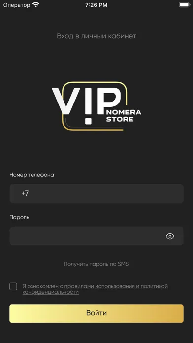 VIP STORE Screenshots