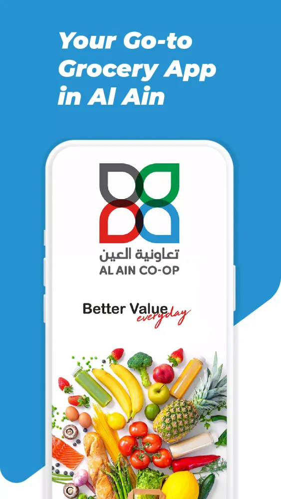 Al Ain Coop Screenshots