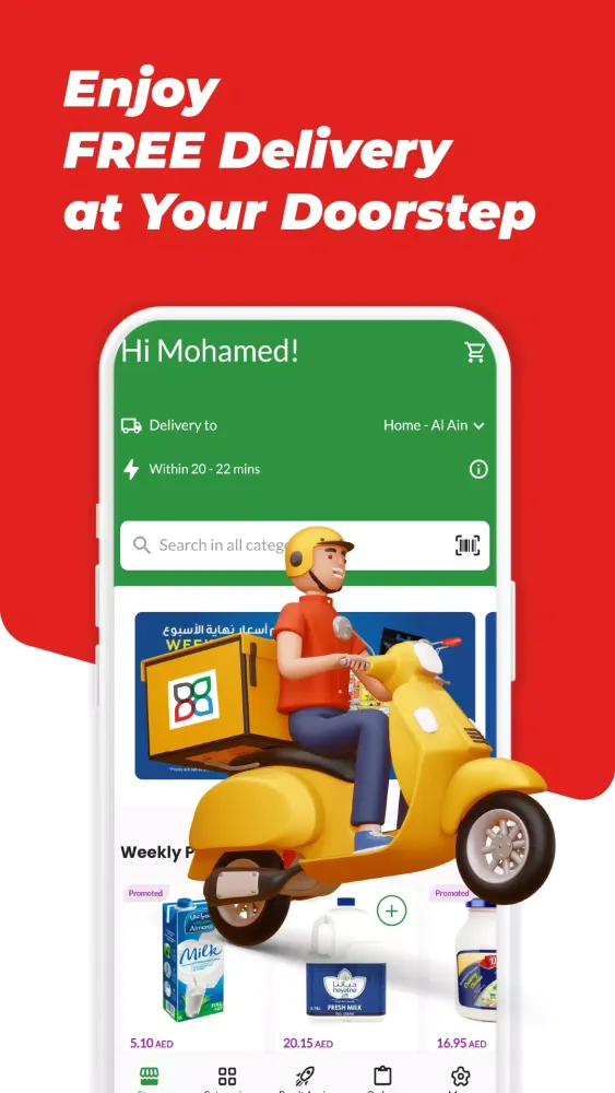 Al Ain Coop Screenshots