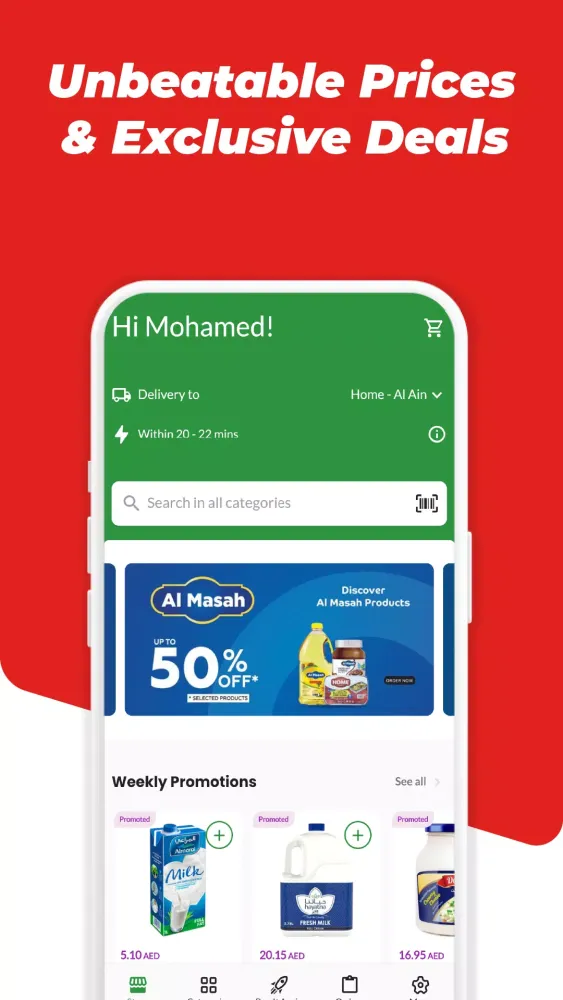 Al Ain Coop Screenshots