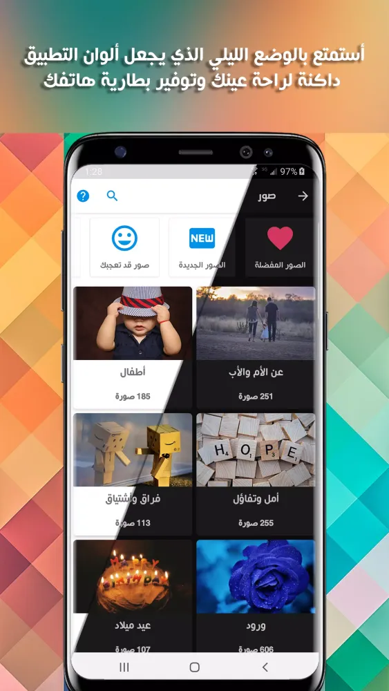 حالات Screenshots