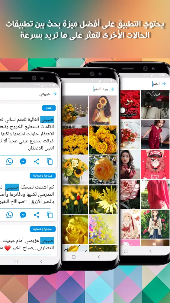 حالات Screenshots