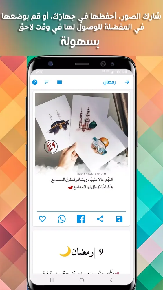 حالات Screenshots