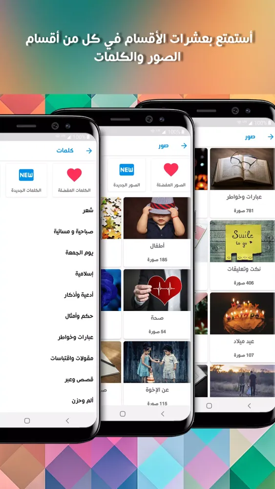 حالات Screenshots
