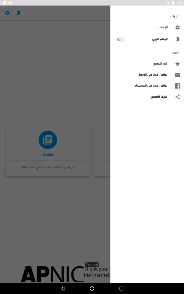 حالات Screenshots